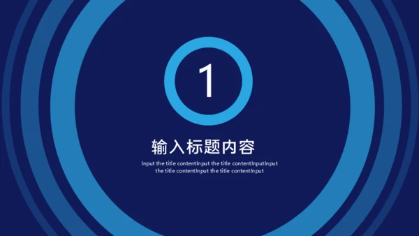 中国国际进口博览会通用PPT模板
