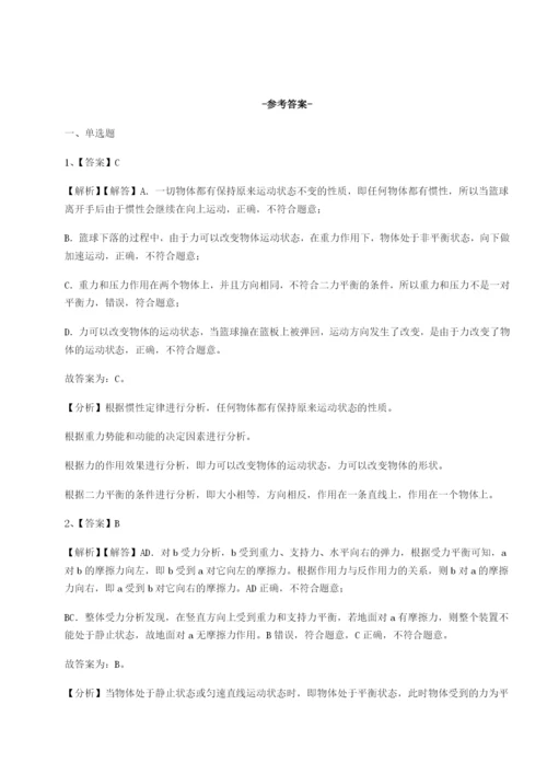 强化训练内蒙古赤峰二中物理八年级下册期末考试定向练习试题（详解）.docx