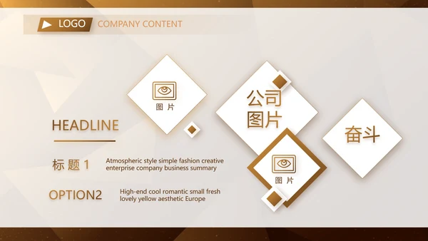 高端霸气创业融资计划书商业计划书动态PPT模板