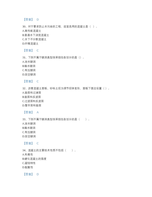 2022年江西省一级造价师之建设工程技术与计量（水利）通关提分题库A4版.docx