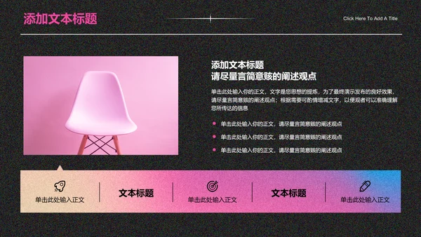 蓝紫色渐变极简风总结汇报通用演示模板