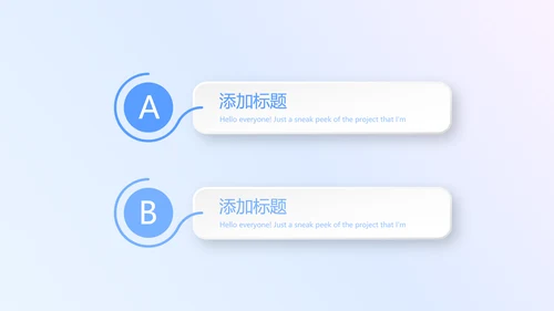 蓝色科技感智慧医疗智慧医院项目工作汇报动态PPT模板