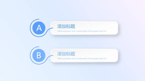 蓝色科技感智慧医疗智慧医院项目工作汇报动态PPT模板