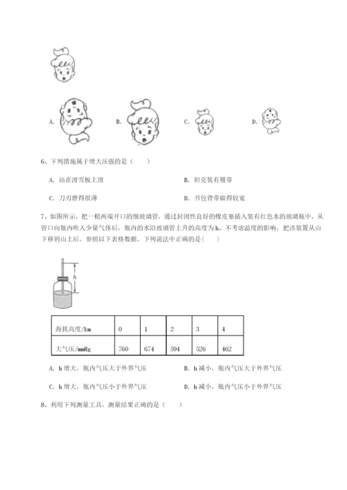 第一次月考滚动检测卷-重庆市大学城第一中学物理八年级下册期末考试难点解析B卷（解析版）.docx