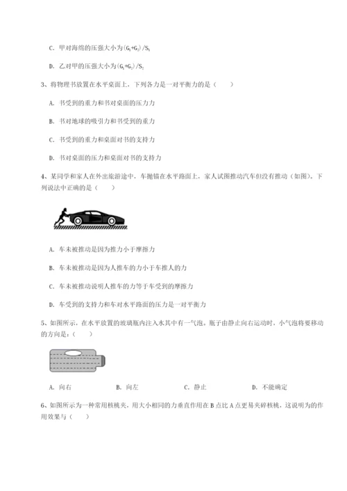 小卷练透广东广州市广大附中物理八年级下册期末考试定向测试试题（含解析）.docx