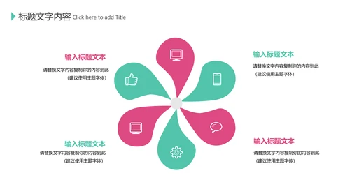 医疗微生物细菌病毒微生物ppt动态模板