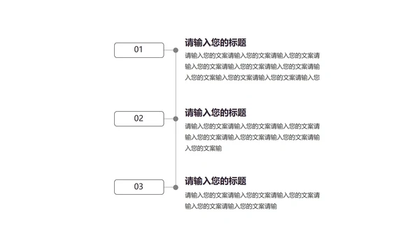 黄色扁平风简约总结汇报PPT模板