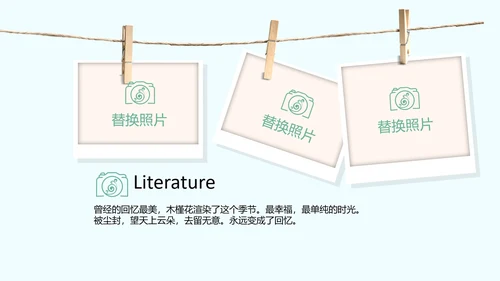 蓝色小清新春季旅游电子宣传册动态PPT