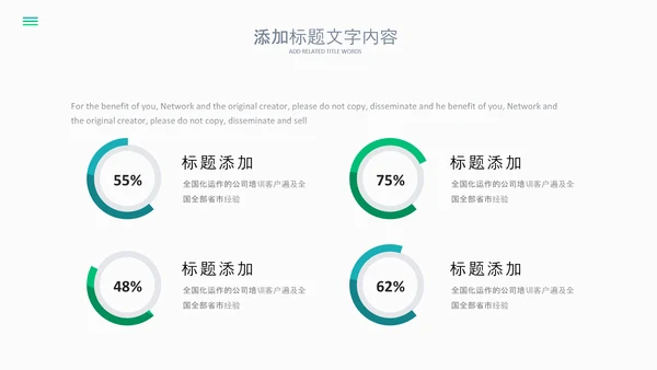 2023简约医疗医护卫生健康工作总结PPT模板