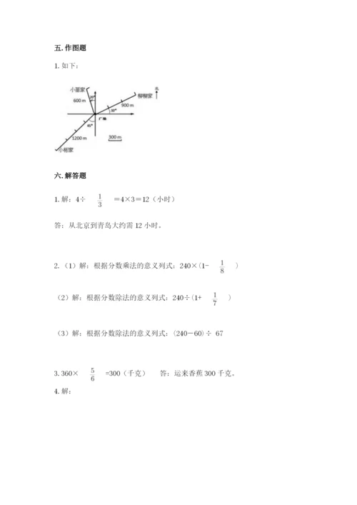 人教版六年级上册数学期中测试卷加答案下载.docx