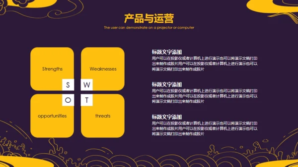 中国风中式设计云纹通用PPT模板