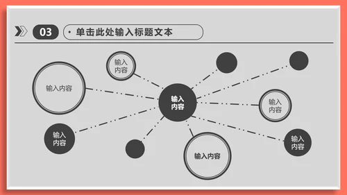 运营分析简约实用工作型通用PPT模板