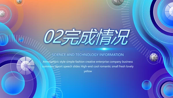 互联网大数据介绍计算机技术动态PPT模板