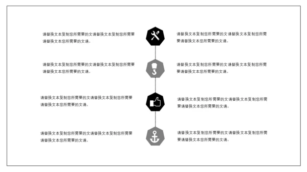 匠心制造匠人精神通用PPT模板