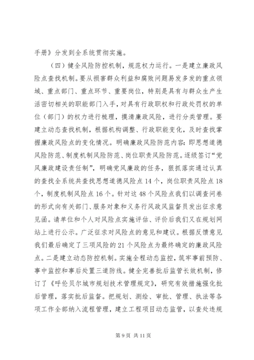 如何加大对群众身边不正之风和腐败问题的查处力度.docx