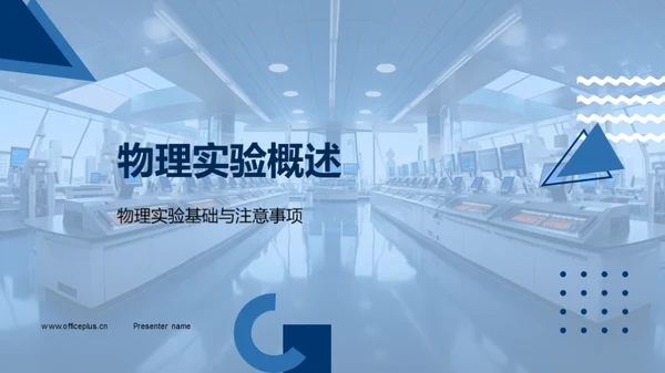 科技风教育培训教学课件PPT模板