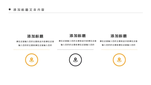 面包美食烘培面包甜点营养早餐PPT模板