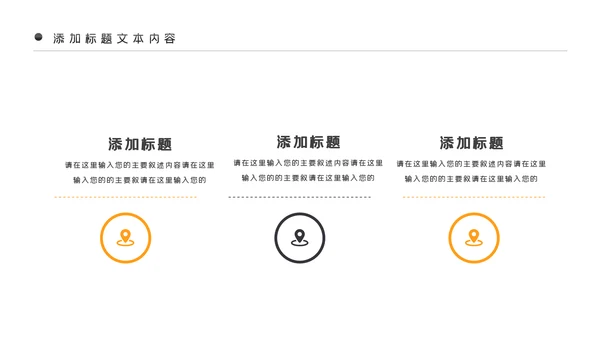 面包美食烘培面包甜点营养早餐PPT模板