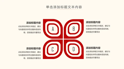 不忘初心跟党走党建党政七一建党节PPT模板