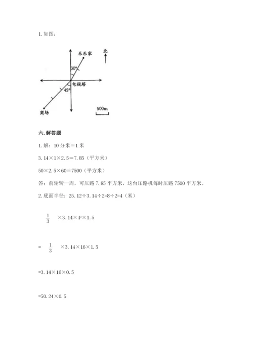沪教版数学六年级下册期末检测试题附参考答案（培优b卷）.docx