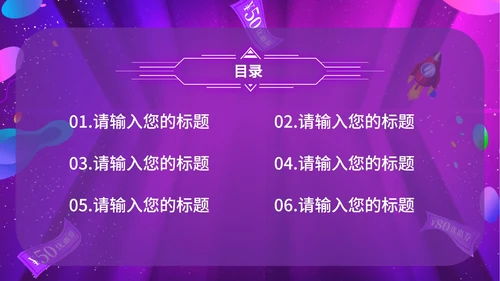 粉色扁平风电商双十一促销营销活动ppt模板