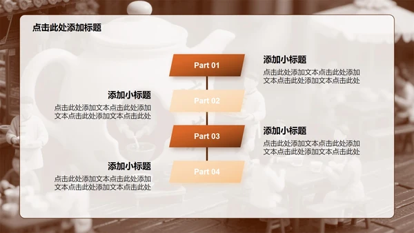棕红色插画风大学生创新创业计划书PPT模板