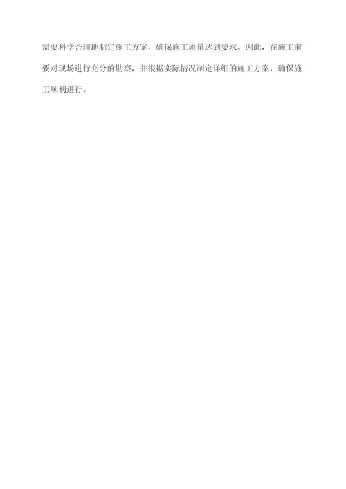 外墙如何拆除施工方案