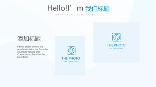 游泳教学游泳比赛PPT