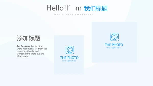 游泳教学游泳比赛PPT
