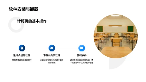 揭秘计算机科学