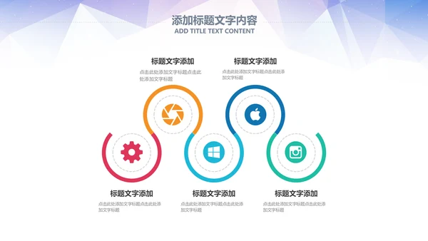 大气篮球比赛灌篮运动篮球俱乐部ppt模板