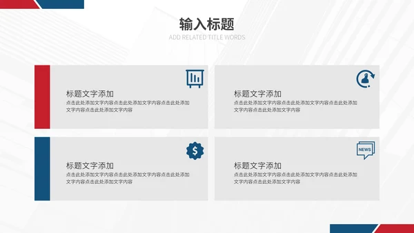 诚信经营315活动策划通用PPT模板