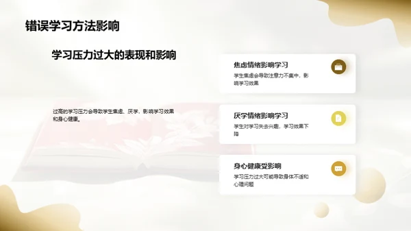 初一升学路指南