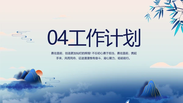 蓝色中国风法法律治讲座PPT动态模板