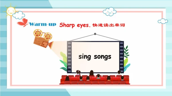人教新起点小学英语三年级下册U3 Fun Time & Story Time