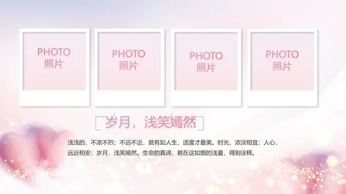 生日快乐生日派对纪念册电子相册PPT