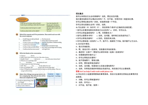 【课堂笔记】Unit 3 Could you please clean your room?课文翻译