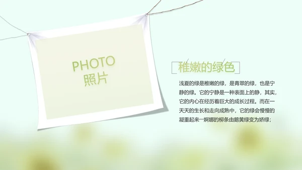 致青春毕业季大学毕业纪念册电子相册动态PPT