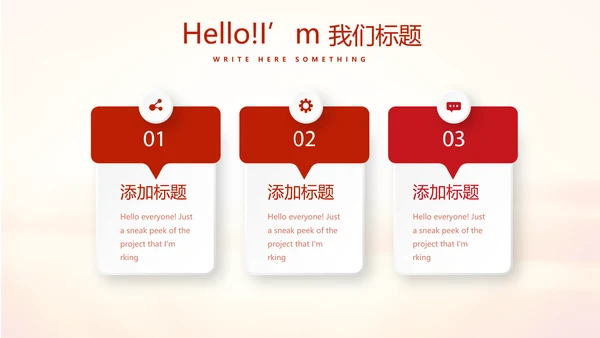 不忘初心为主题的党员汇报PPT动态模板