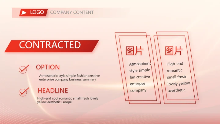 红色大气市场考察指导动态PPT模板