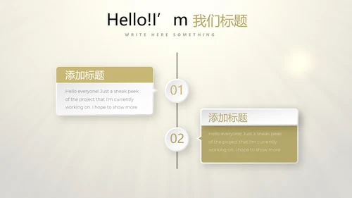 开业庆典策划活动营销方案销售策划动态PPT模板