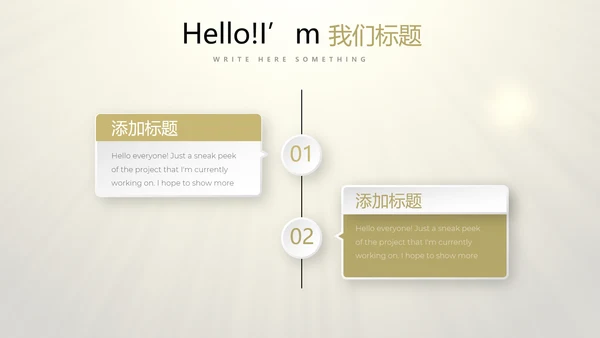 开业庆典策划活动营销方案销售策划动态PPT模板