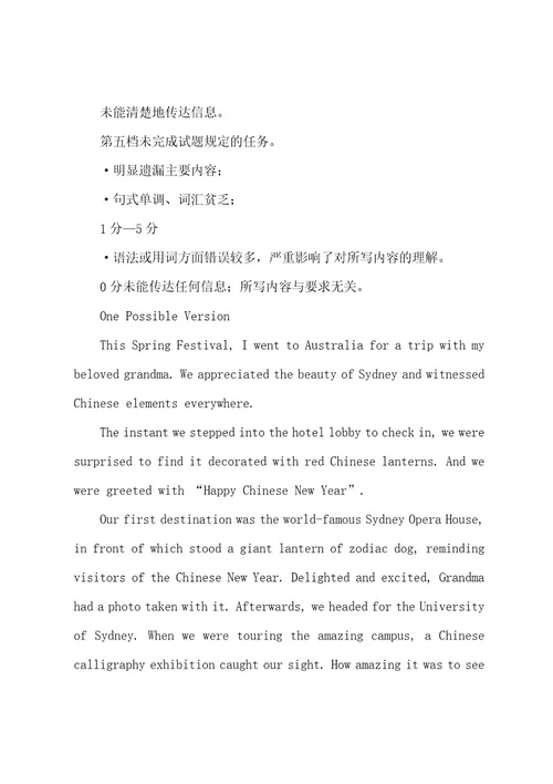 20222023北京海淀区高三(一模)英语答案