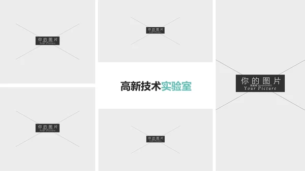 简约风医学医疗报告医院宣传动态PPT模板