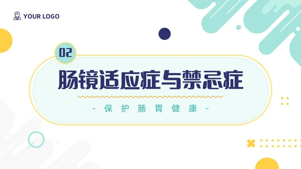蓝色清新卡通动画扁平风胃肠镜健康宣教医学培训课件PPT模板