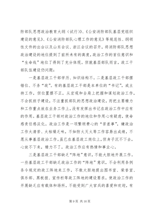 学习十七届五中全会关于保障和改善民生的心得体会[合集]_4.docx