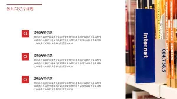 电子手机产品电商销售总结汇报通用PPT模板