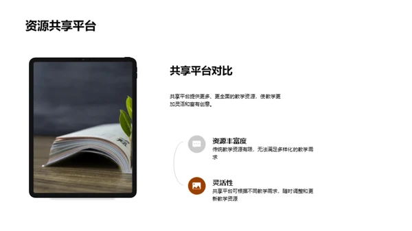 本科教育之精进路径