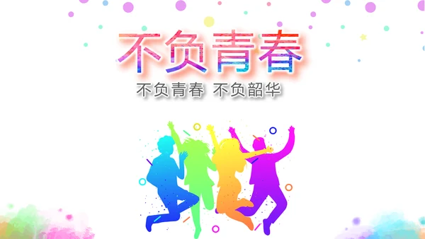 学生会竞选工作总结计划动态PPT模板