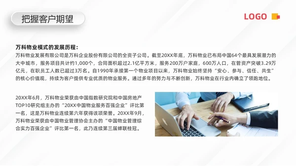 蓝色微粒体客户关系管理PPT模板宣传PPT动态PPT